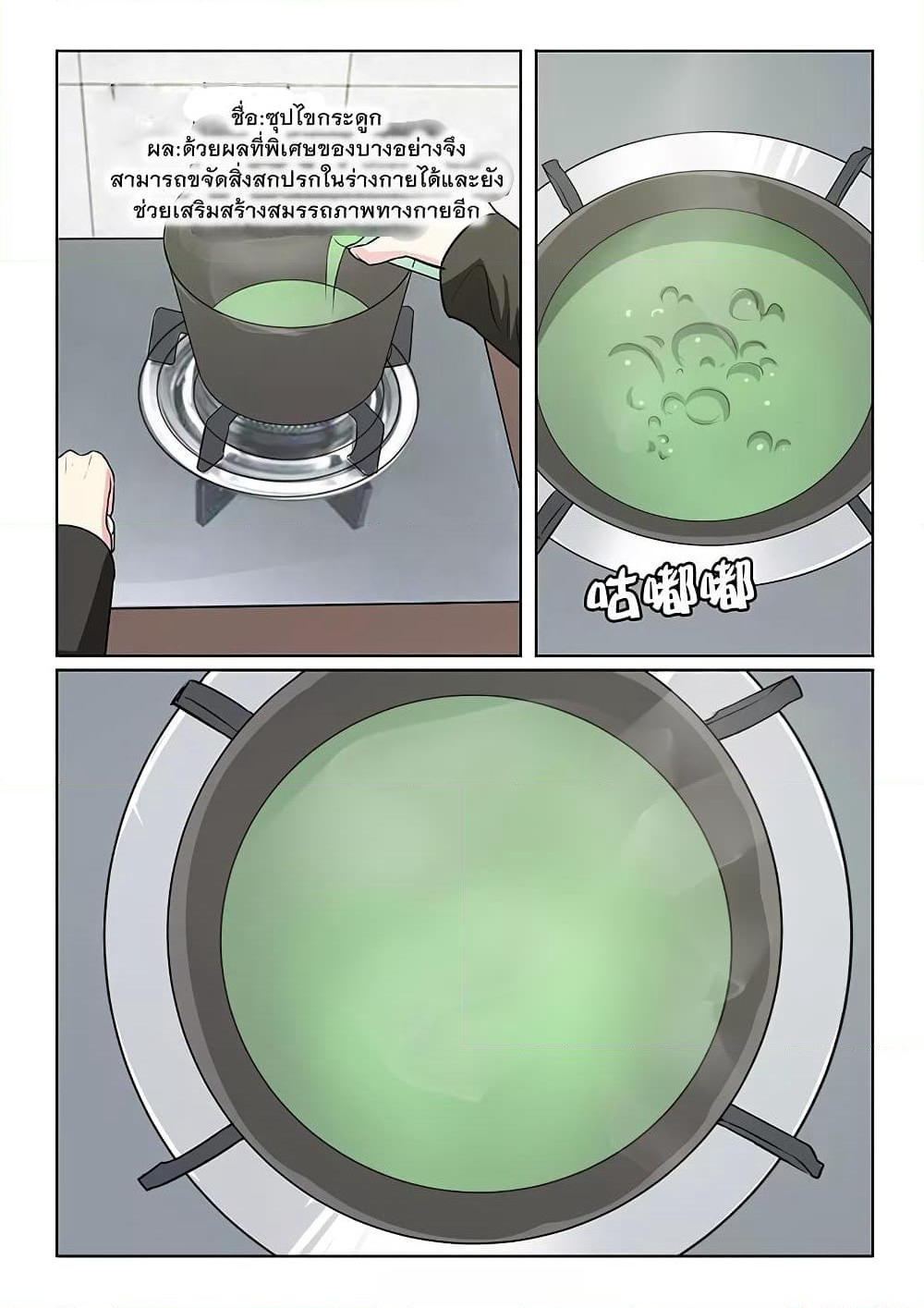 Specialist page 10