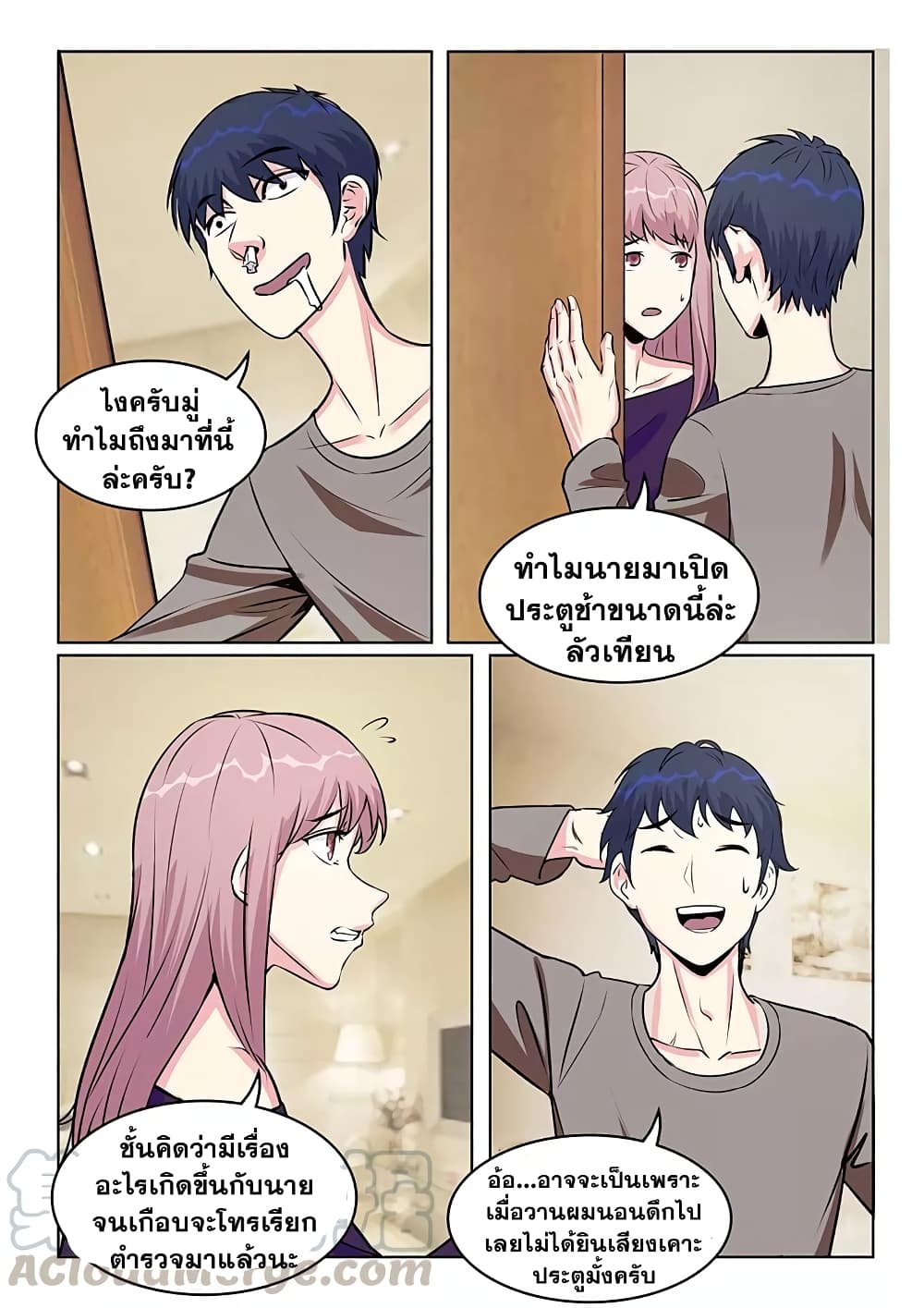 Specialist page 8