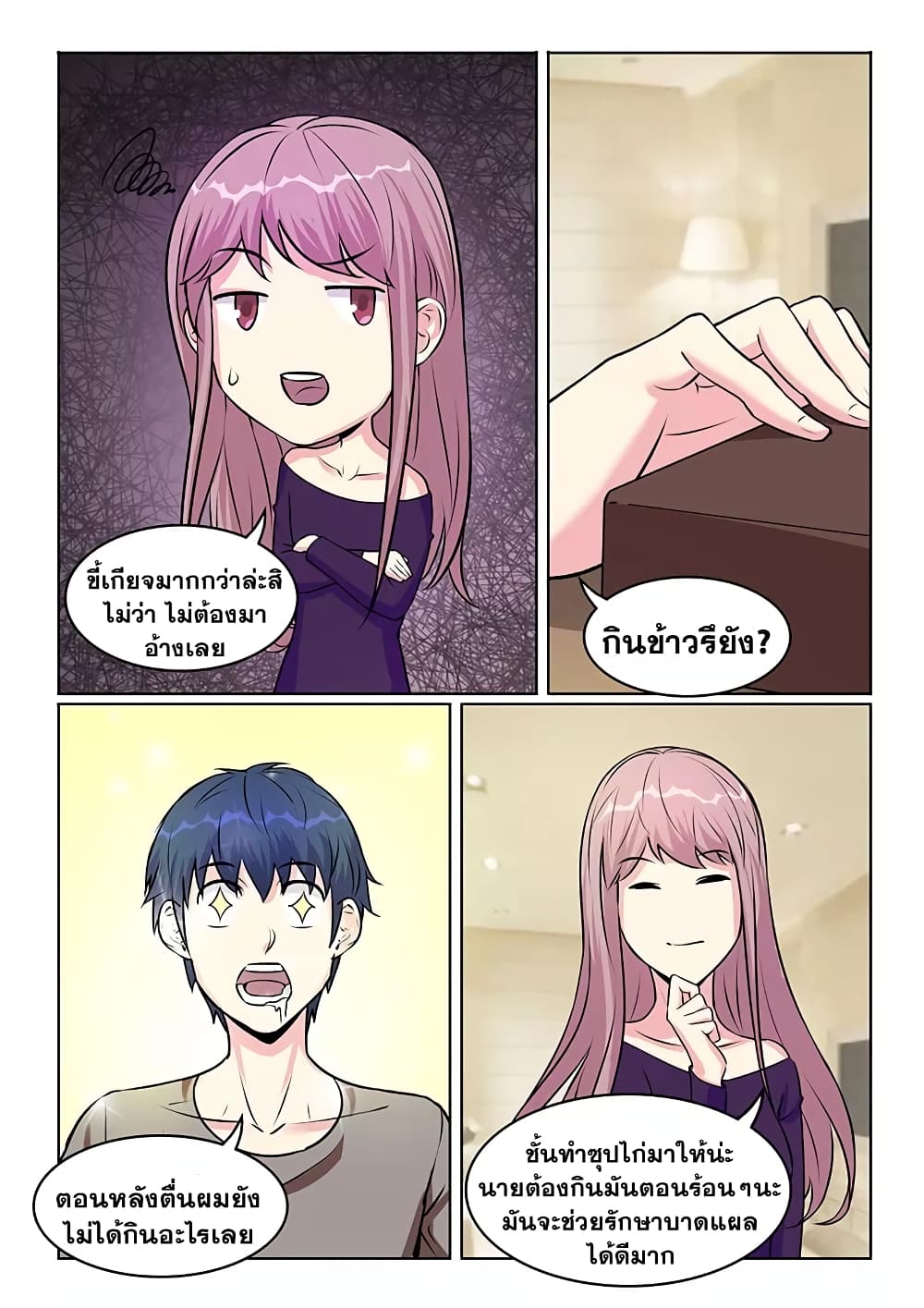 Specialist page 10