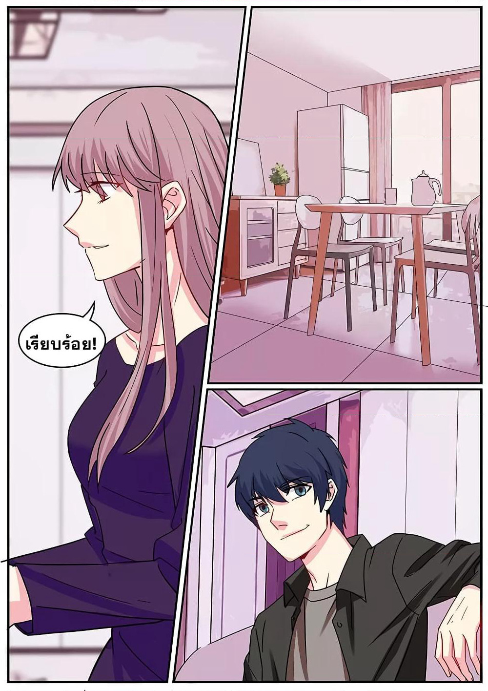 Specialist page 5