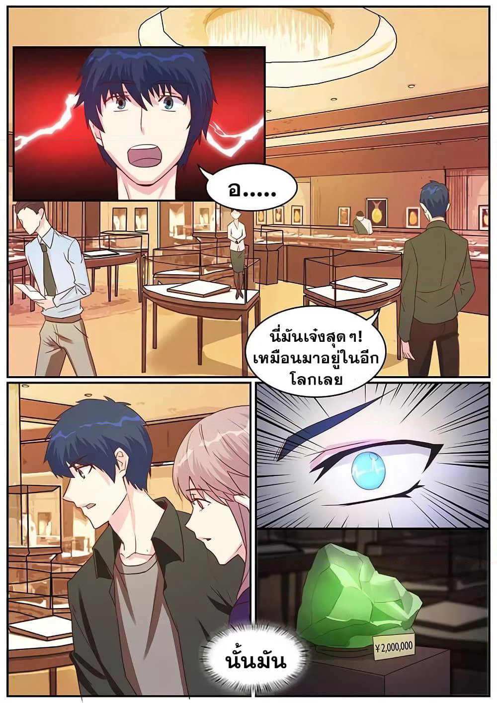 Specialist page 10