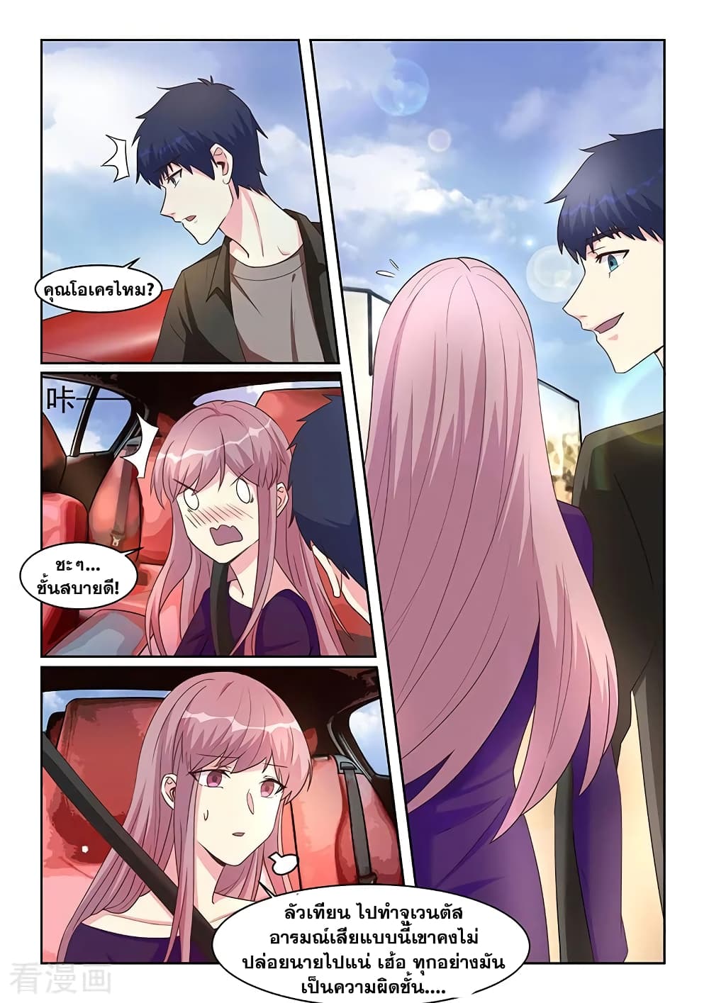 Specialist page 4
