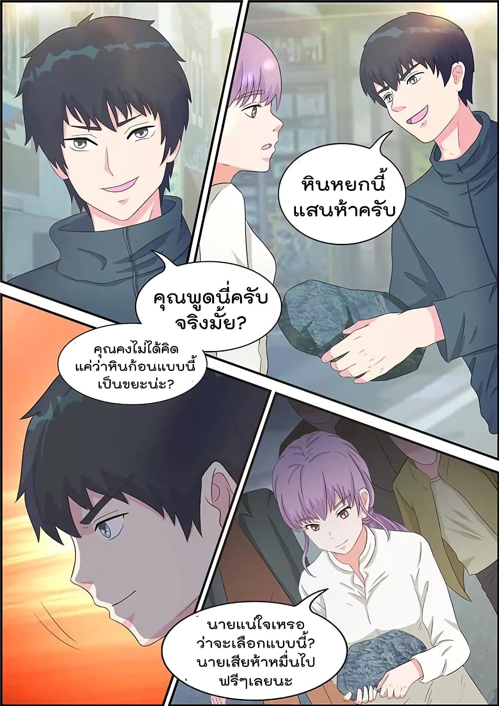 Specialist page 2