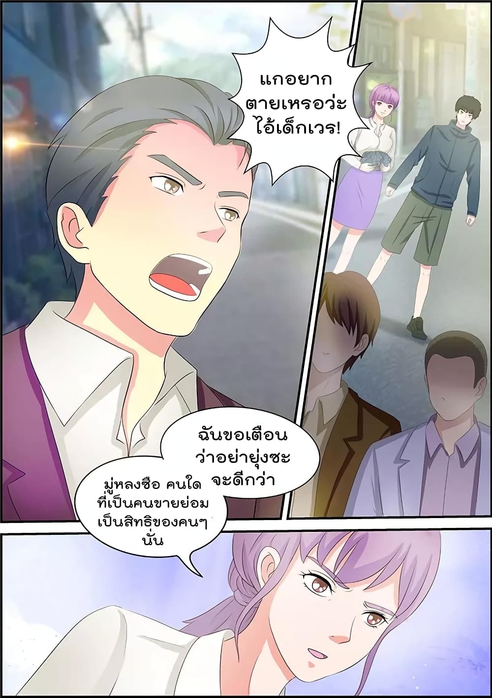 Specialist page 3