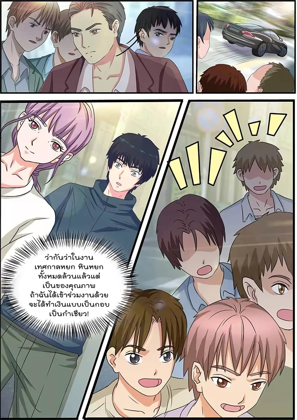 Specialist page 5