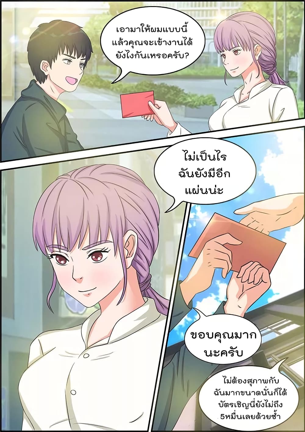 Specialist page 9
