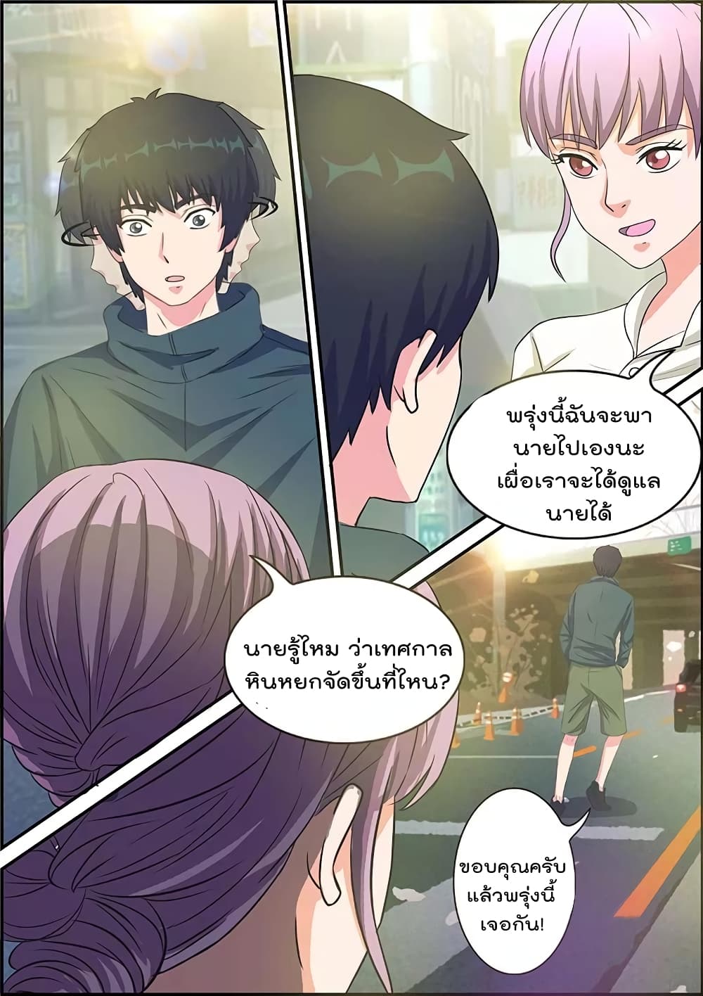 Specialist page 10