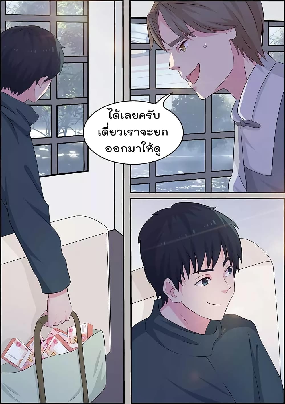 Specialist page 5