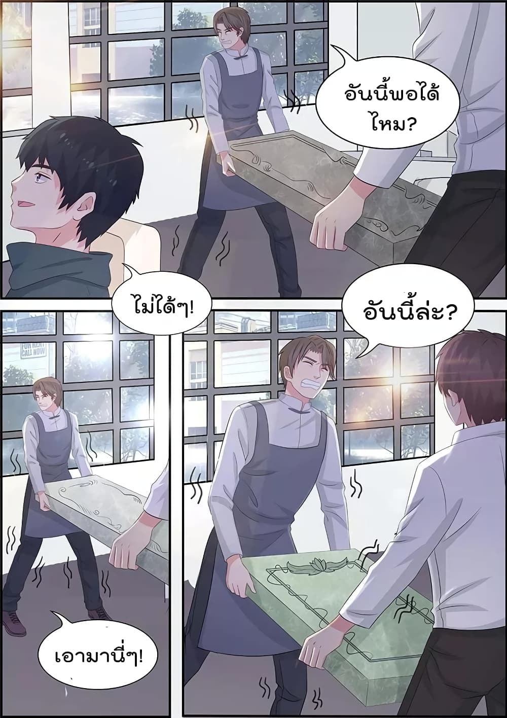 Specialist page 6