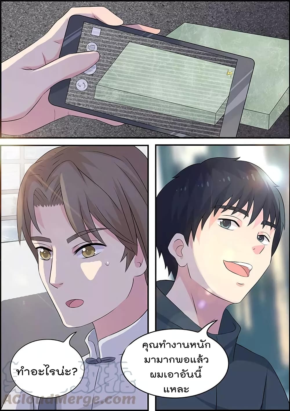 Specialist page 8