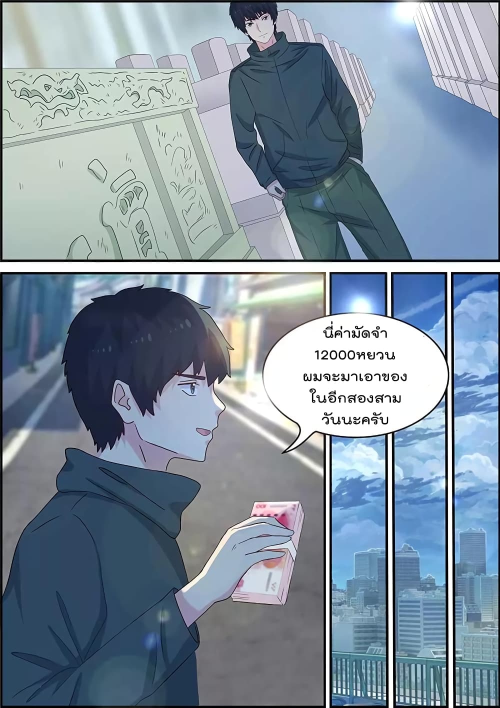 Specialist page 10