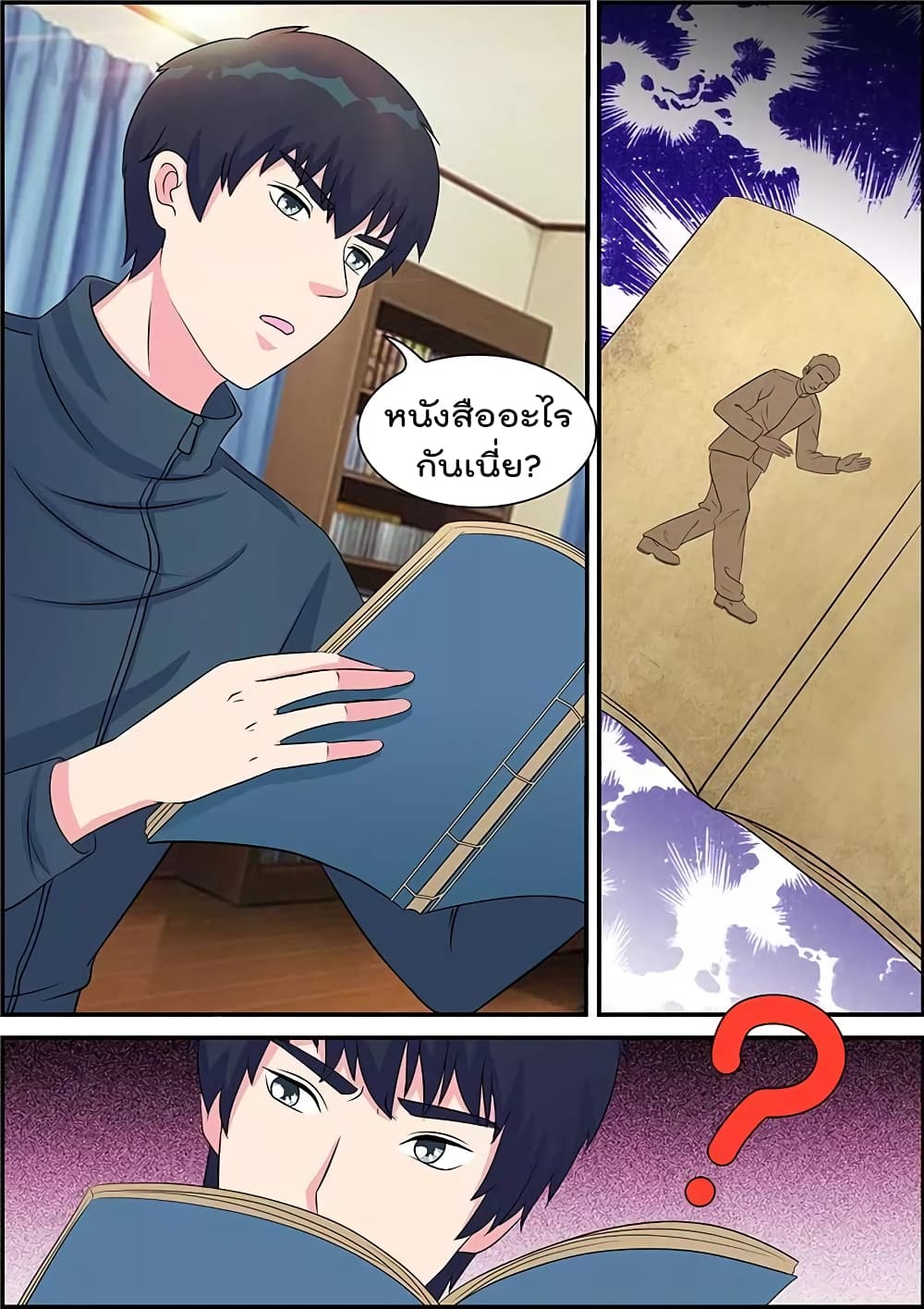 Specialist page 6
