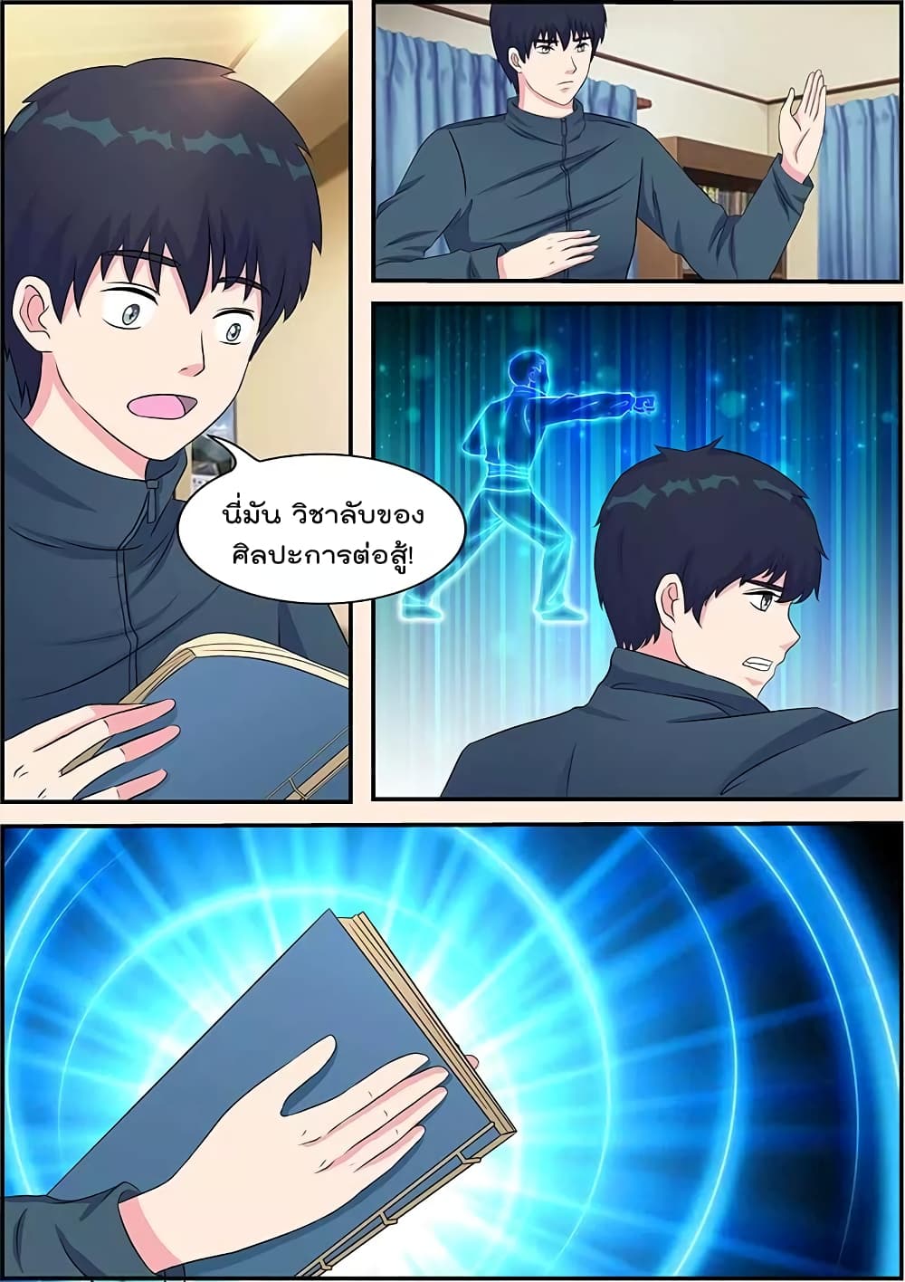 Specialist page 7