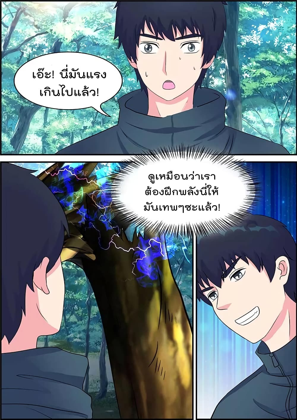 Specialist page 10