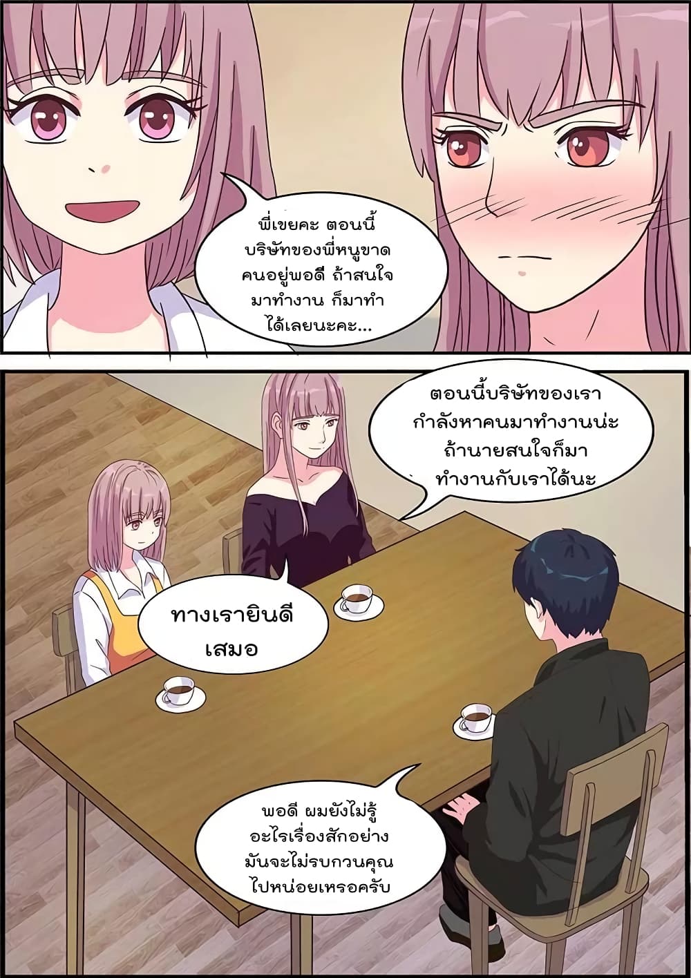 Specialist page 9