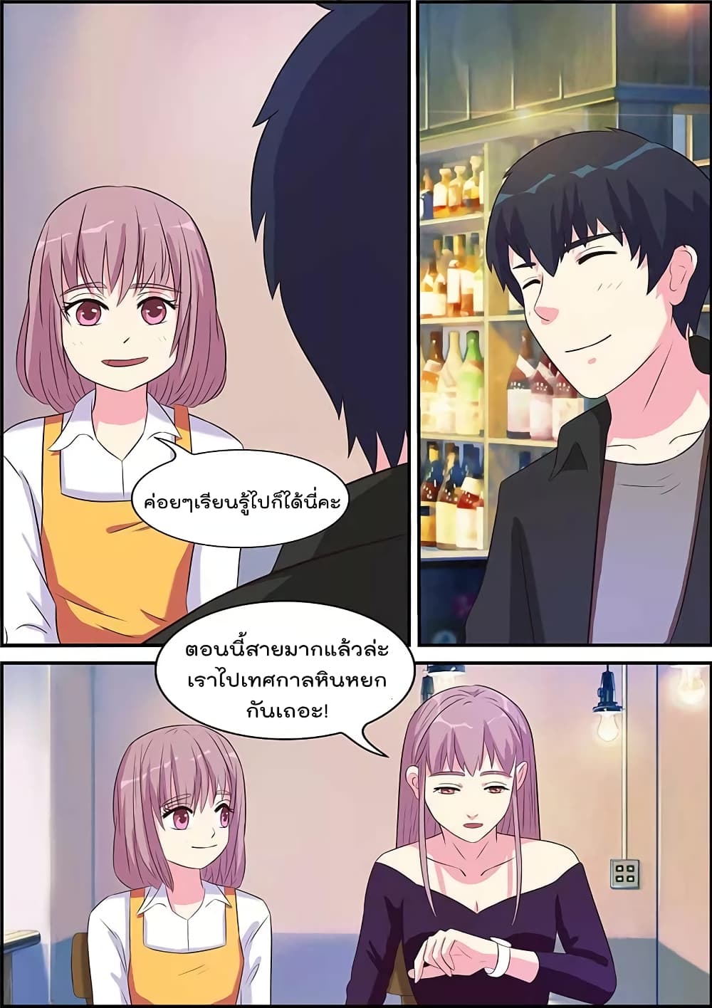 Specialist page 10