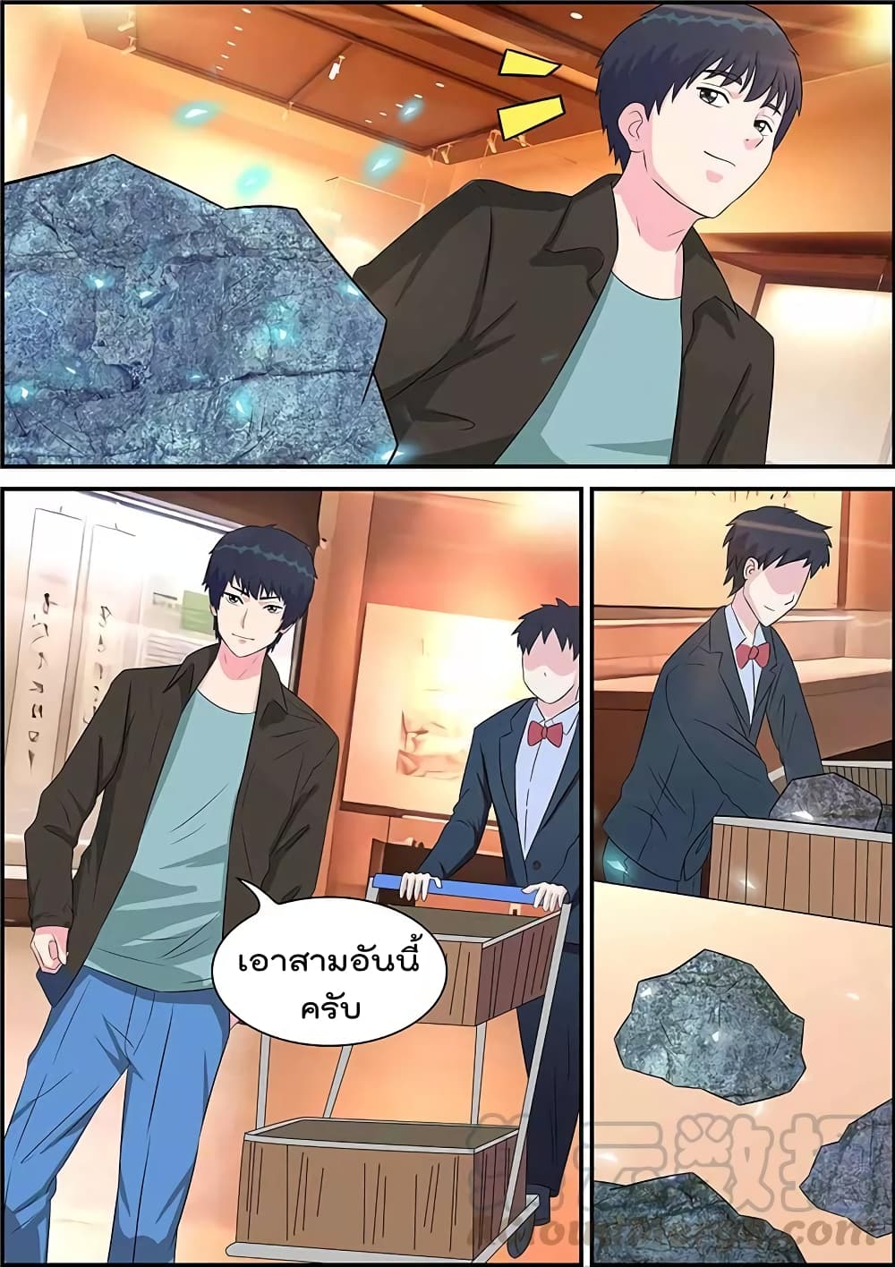 Specialist page 8