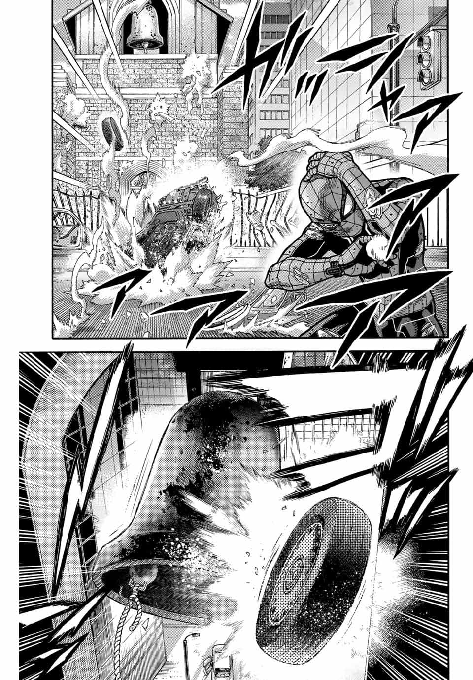 Spider-Man: Fake Red page 12