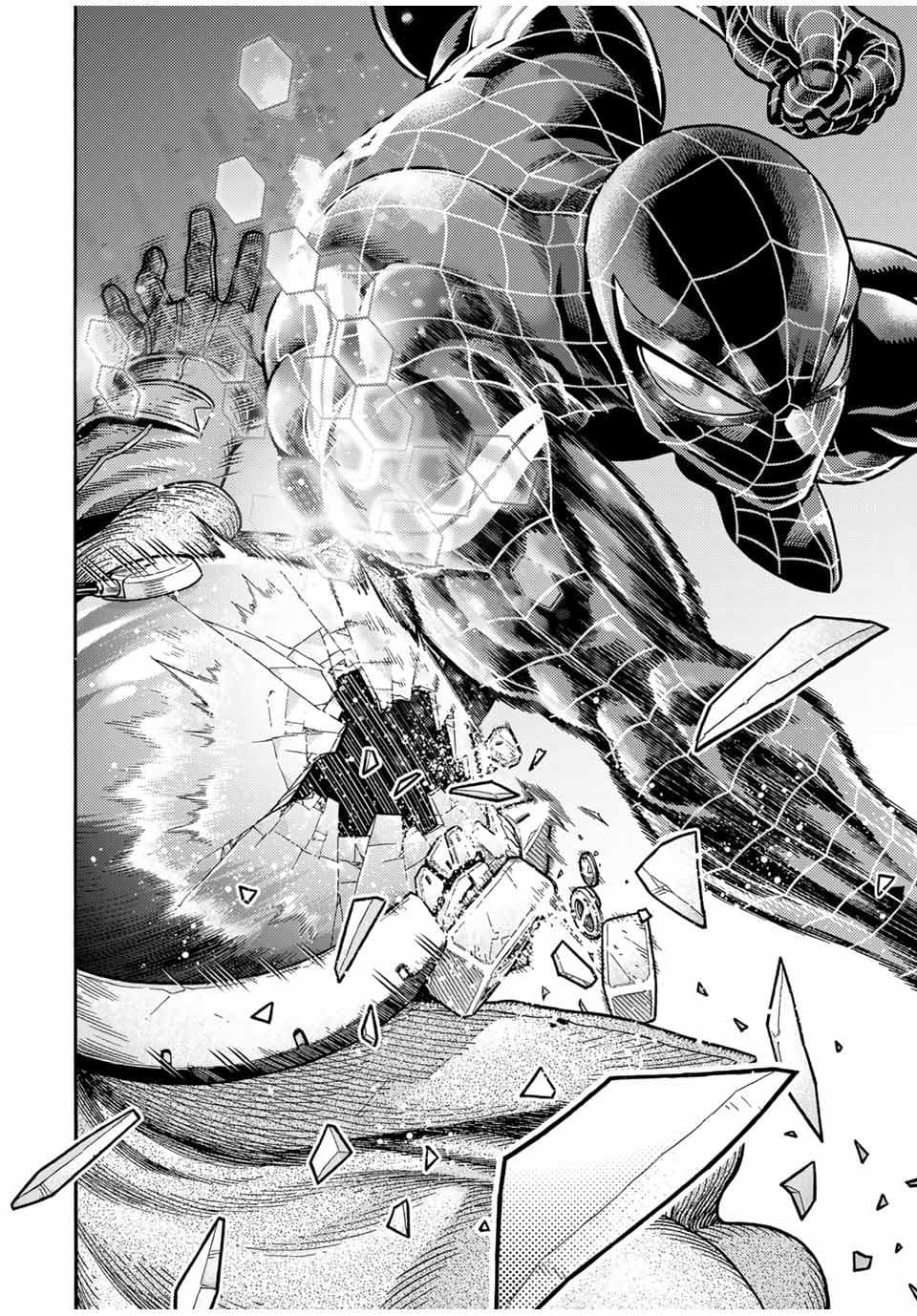 Spider-Man: Fake Red page 11