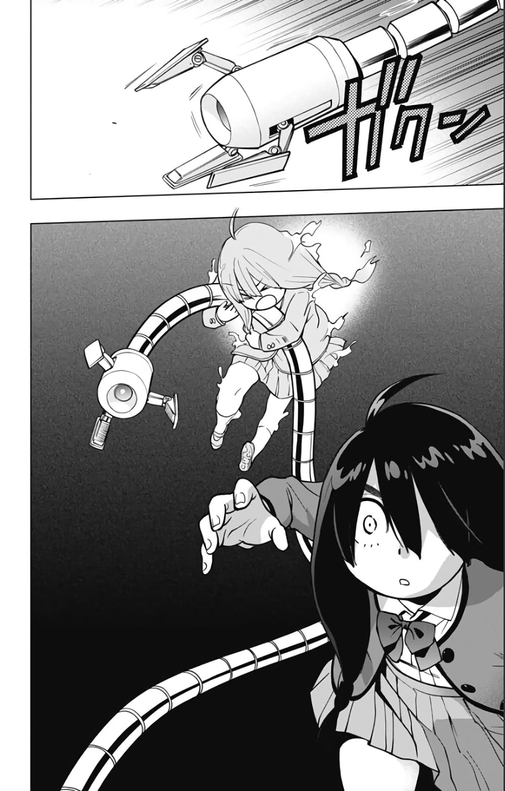 Spider-Man: Octopus Girl page 7