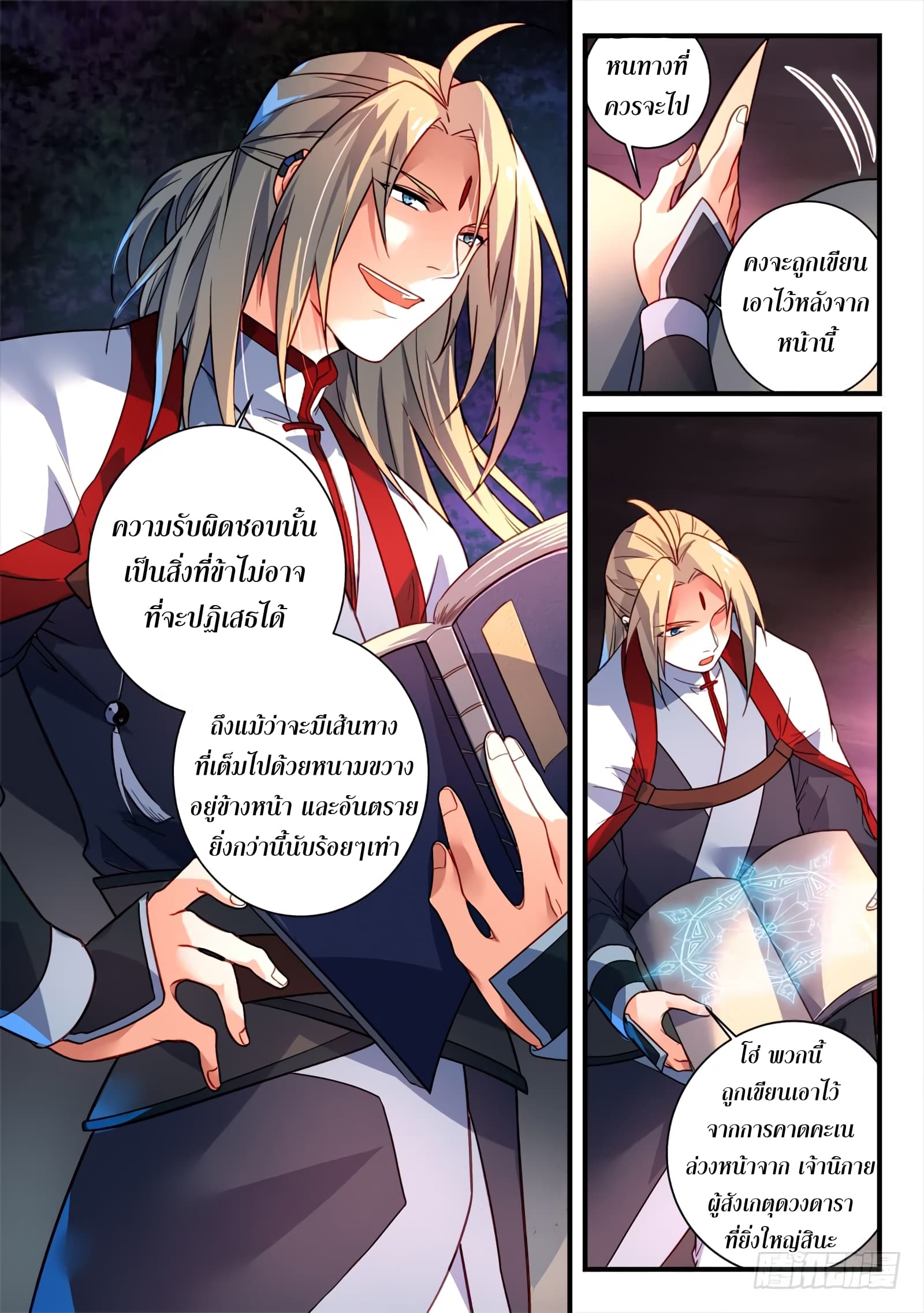 Spirit Blade Mountain page 9