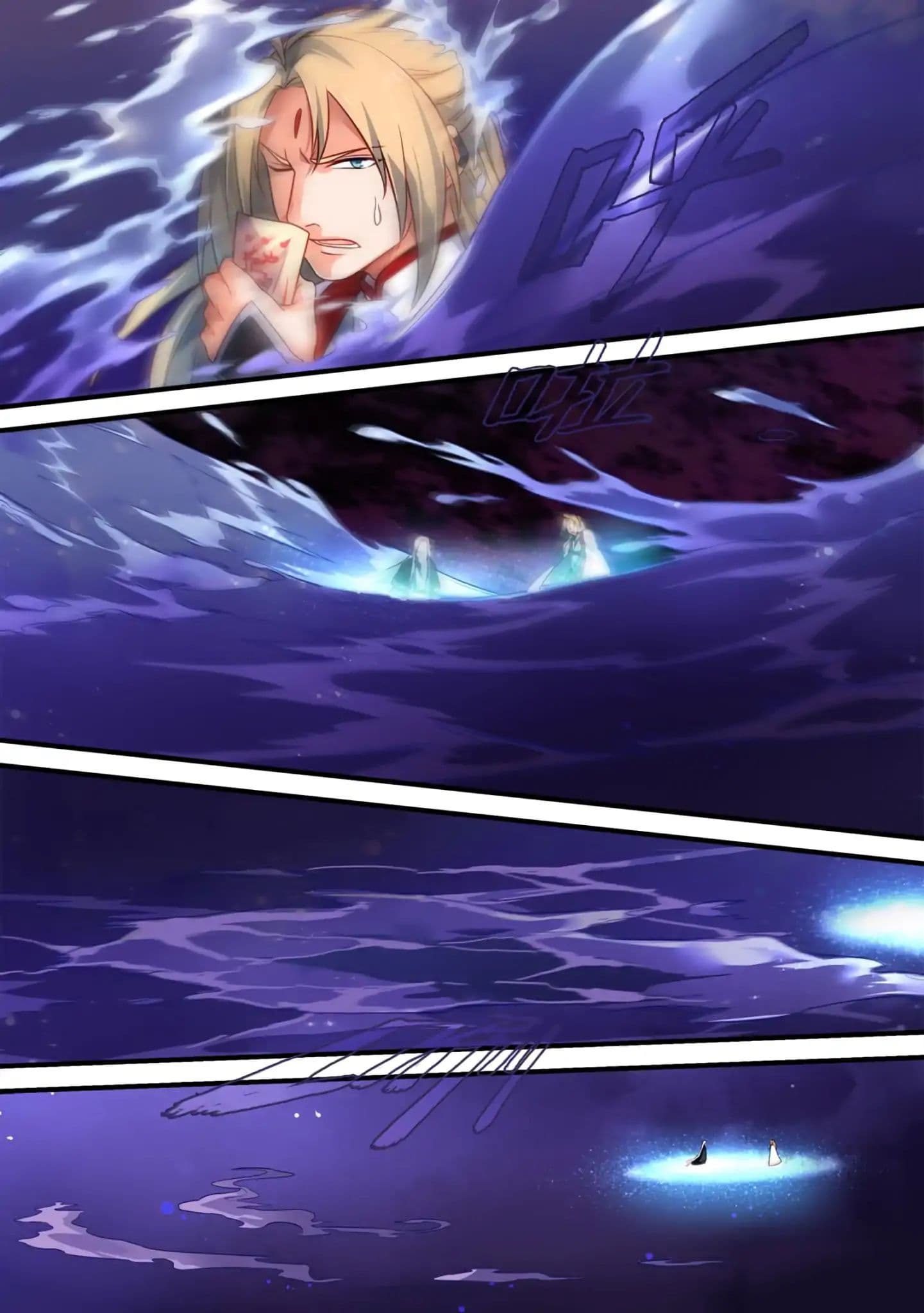 Spirit Blade Mountain page 4