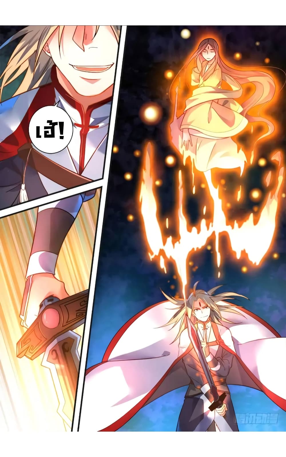 Spirit Blade Mountain page 11