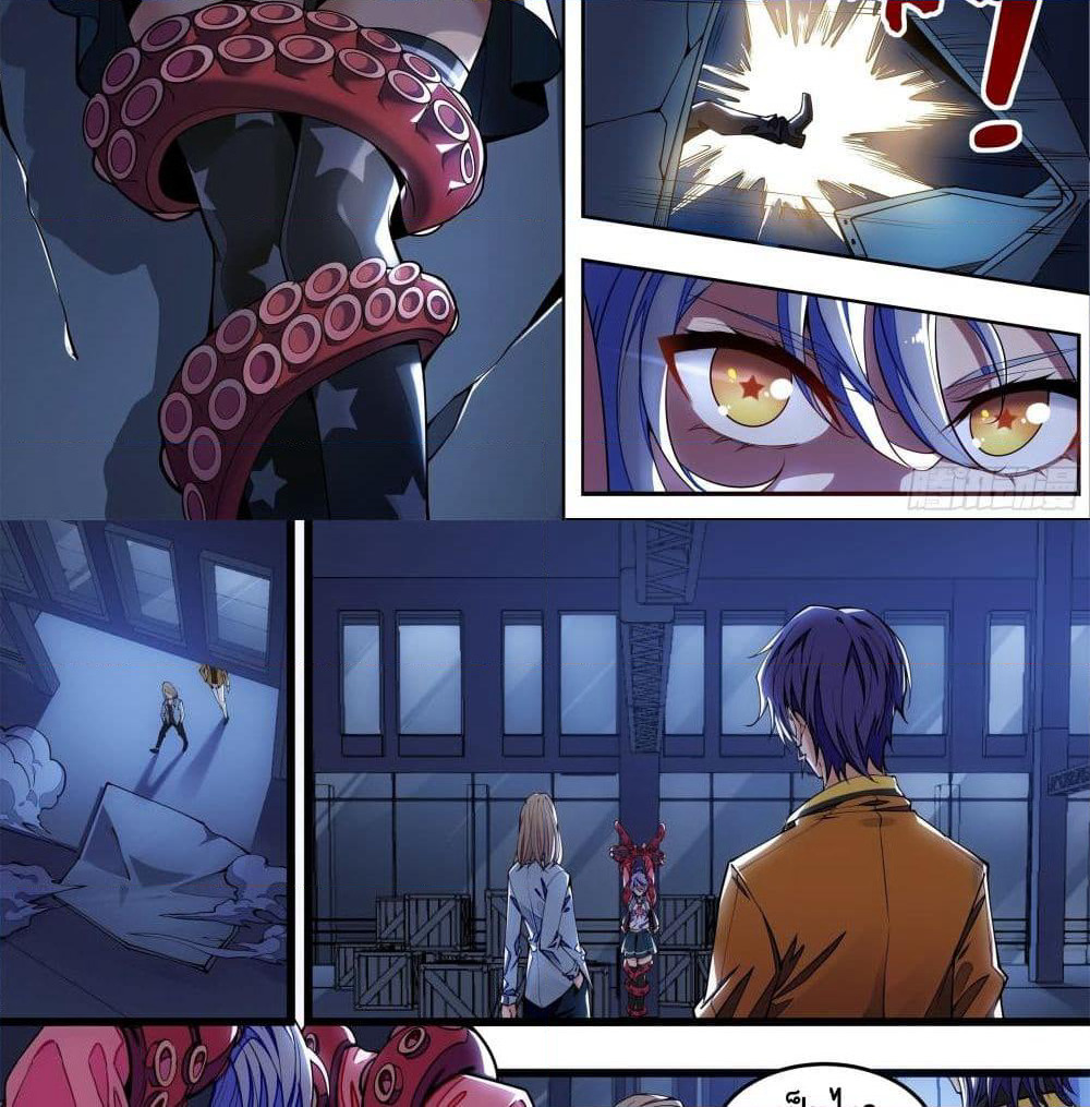 Spirit Eater page 28