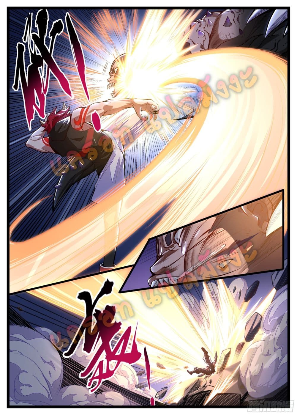 Spirit Eater page 5