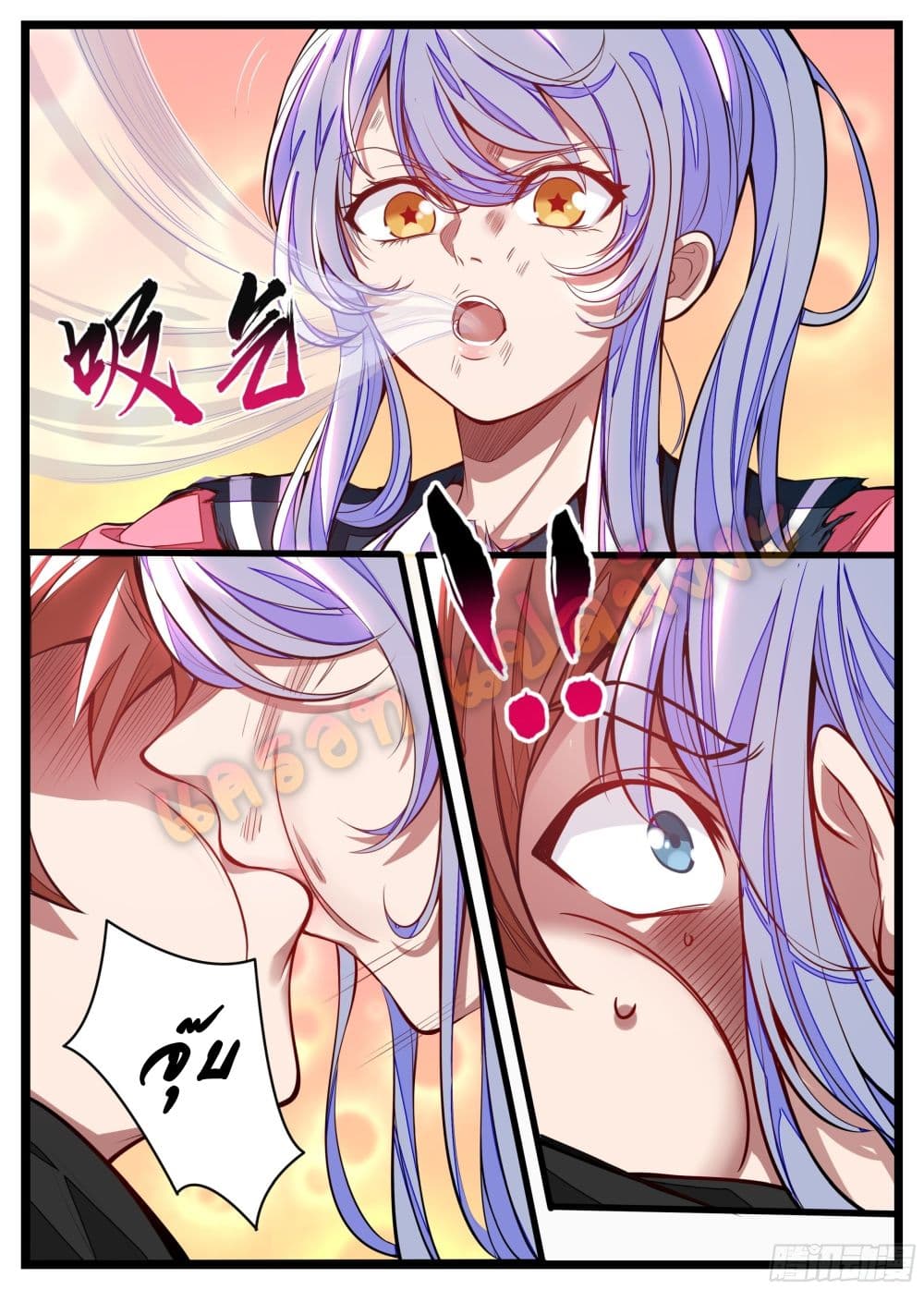Spirit Eater page 4