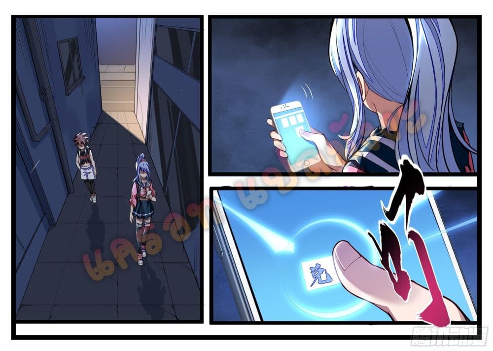 Spirit Eater page 7