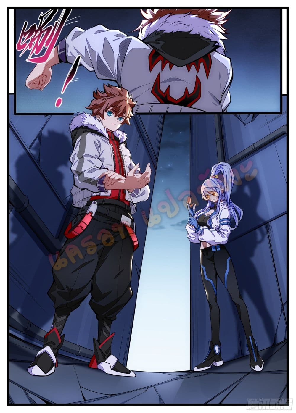 Spirit Eater page 3