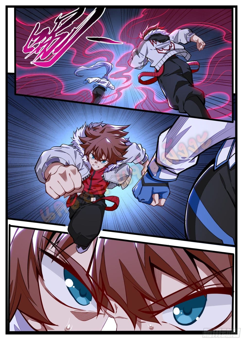 Spirit Eater page 8