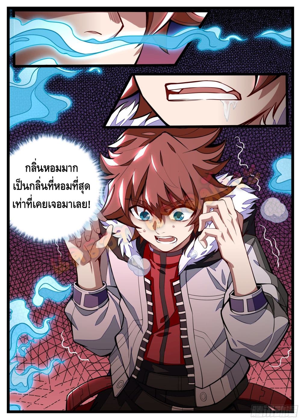 Spirit Eater page 5