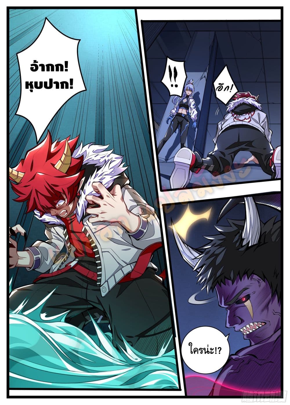 Spirit Eater page 9