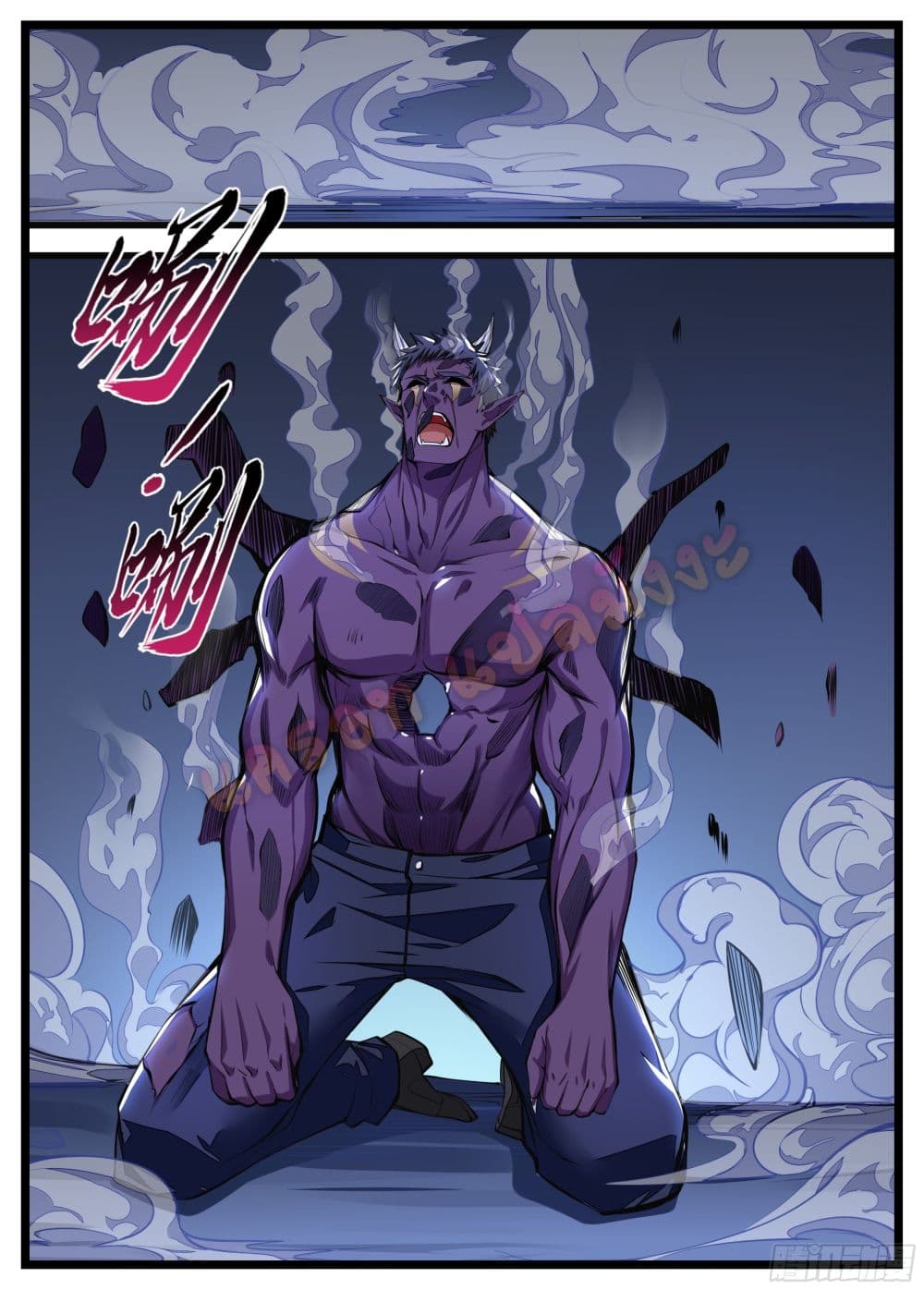 Spirit Eater page 5
