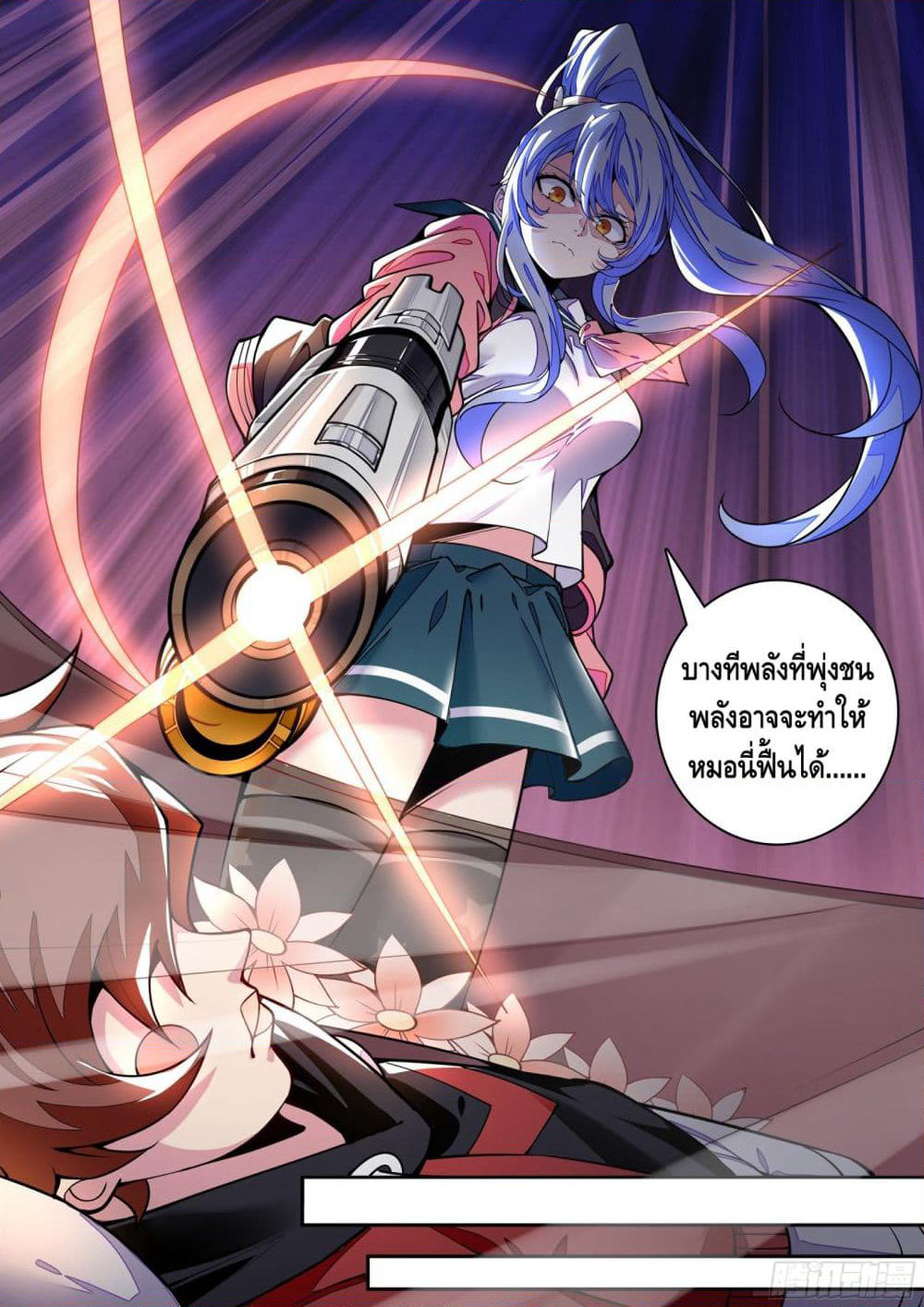 Spirit Eater page 56
