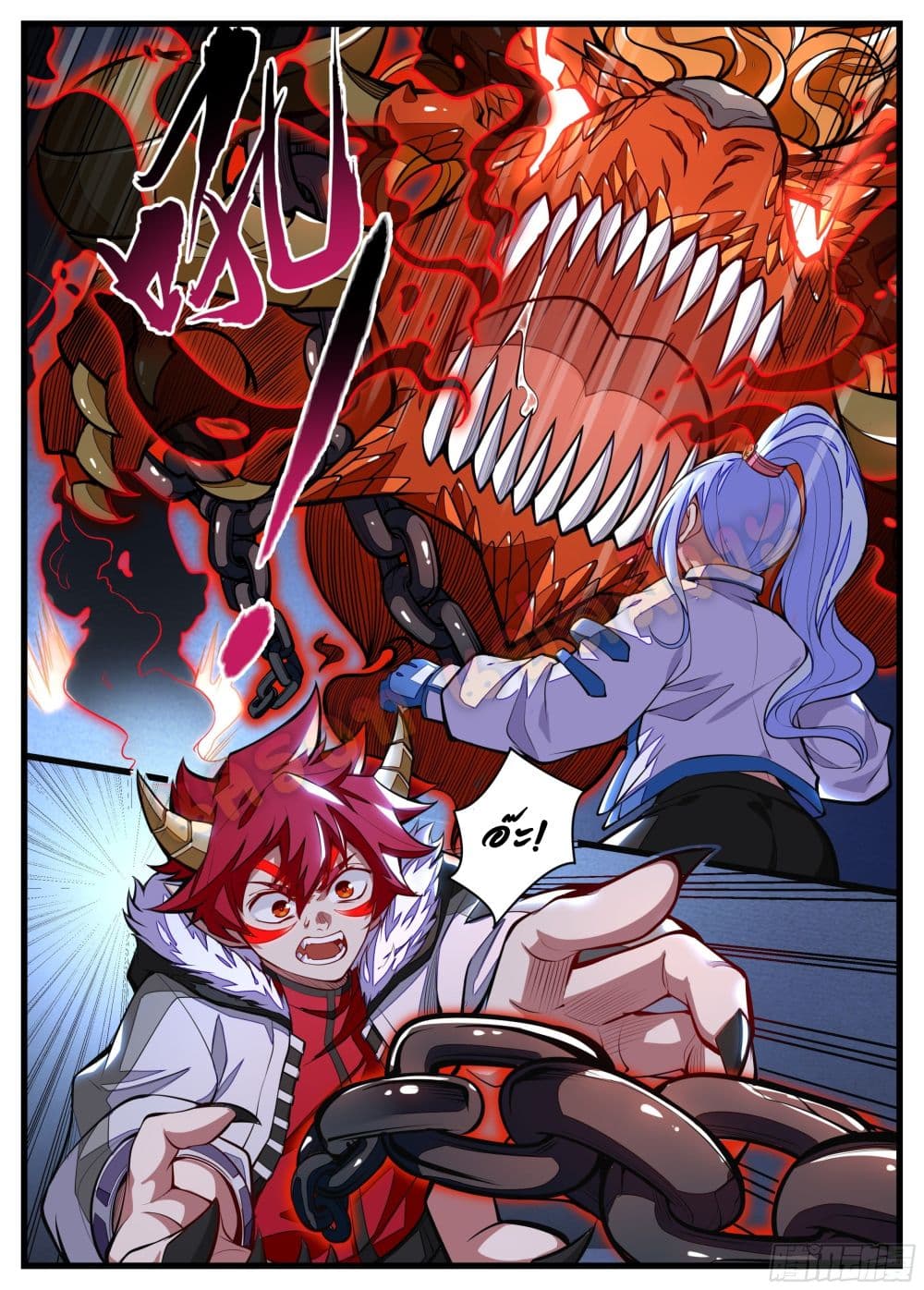 Spirit Eater page 10