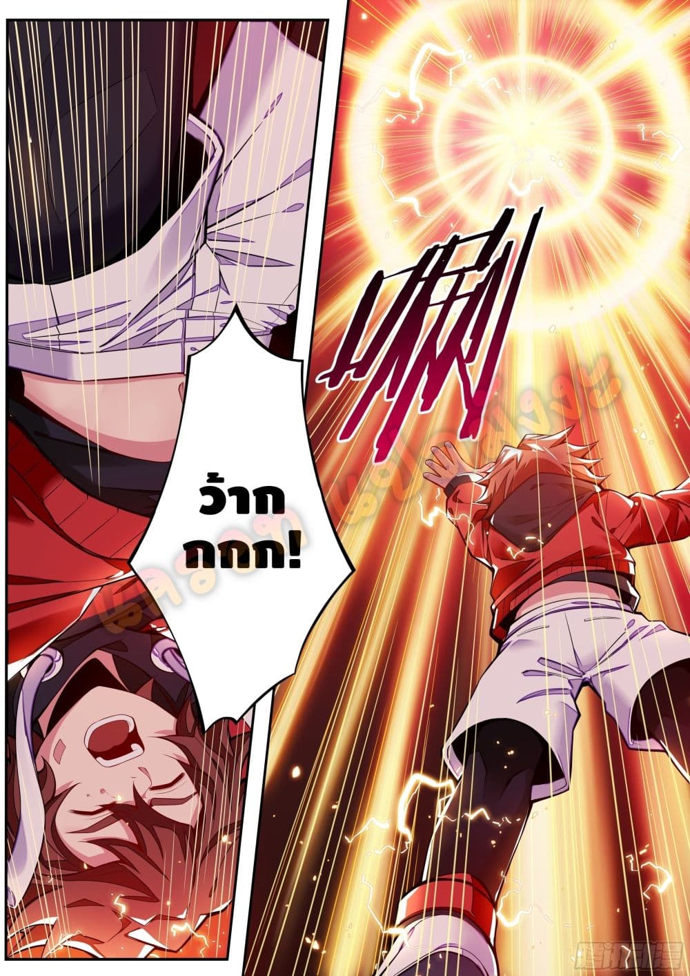 Spirit Eater page 6