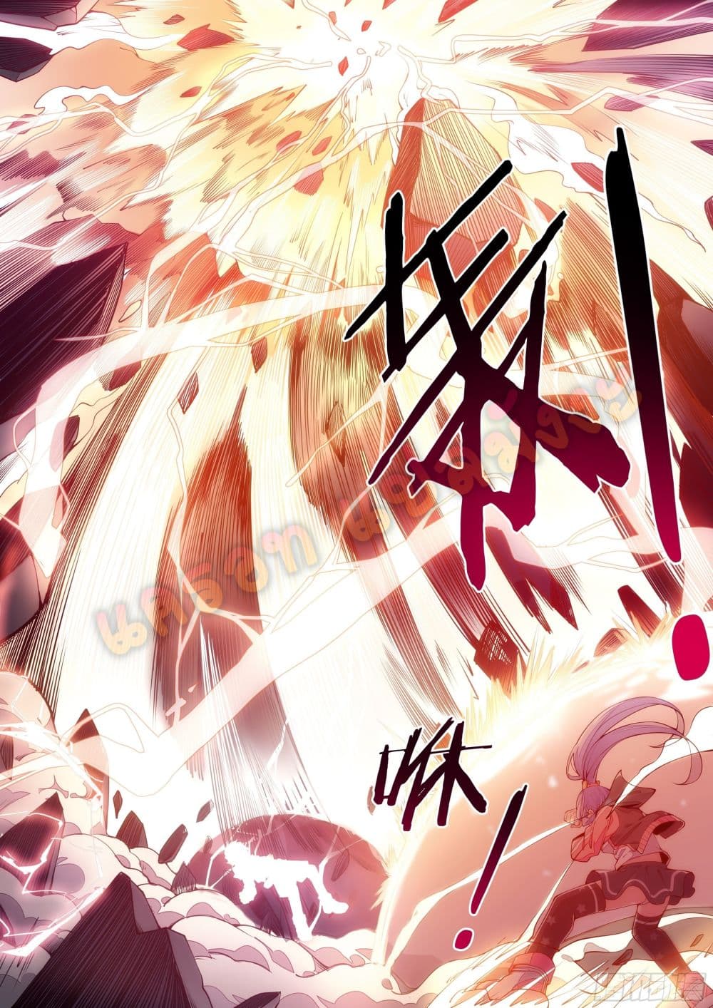 Spirit Eater page 9