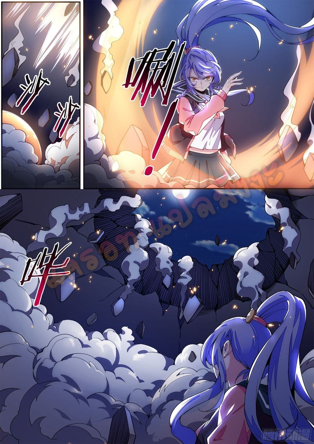 Spirit Eater page 10