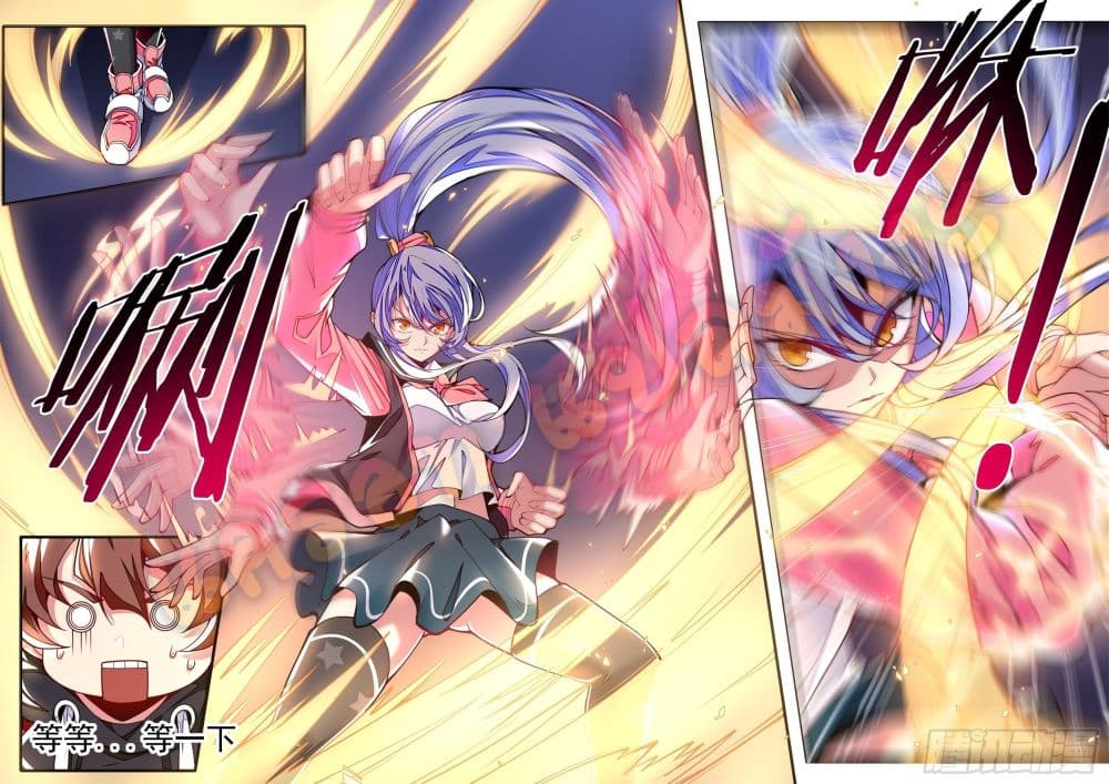 Spirit Eater page 17