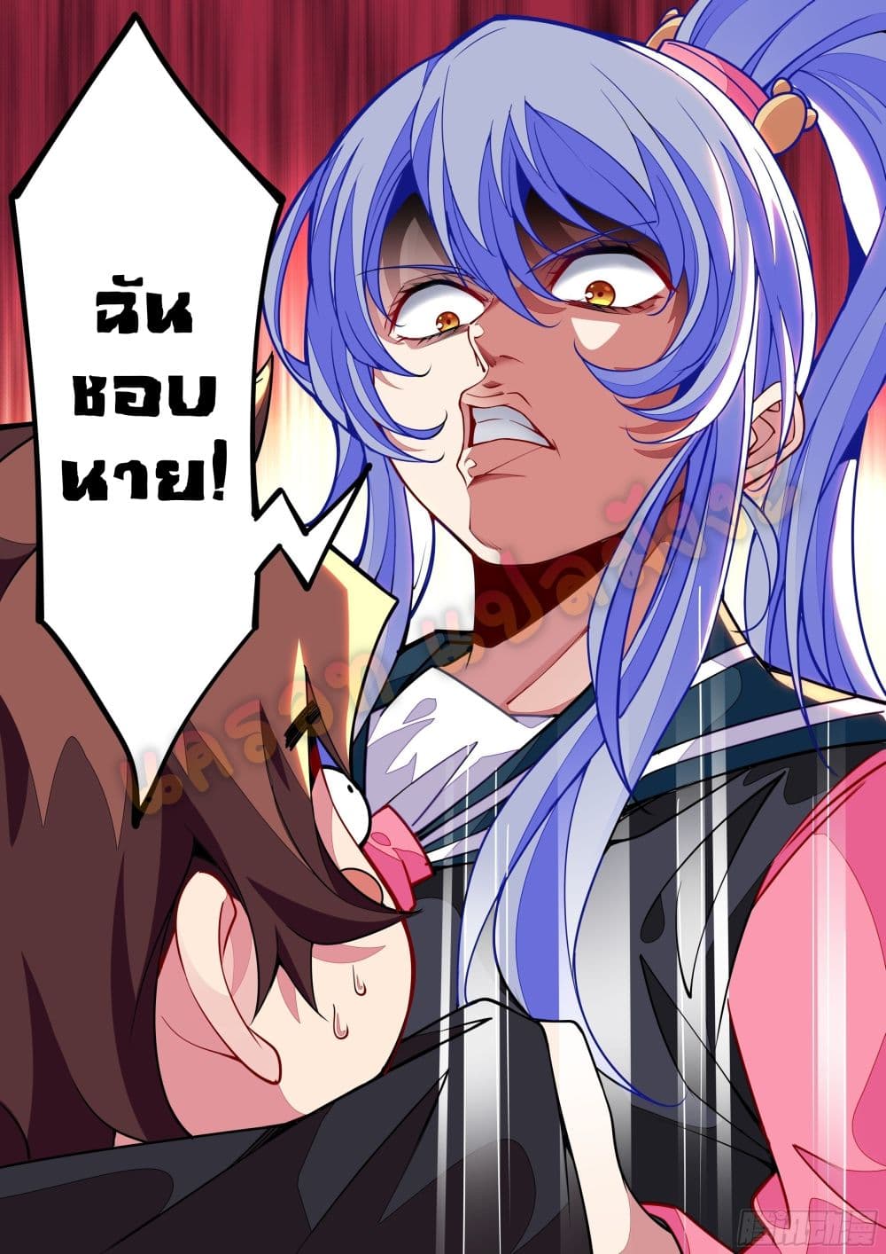 Spirit Eater page 28