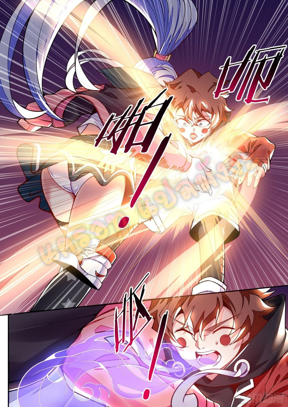 Spirit Eater page 36