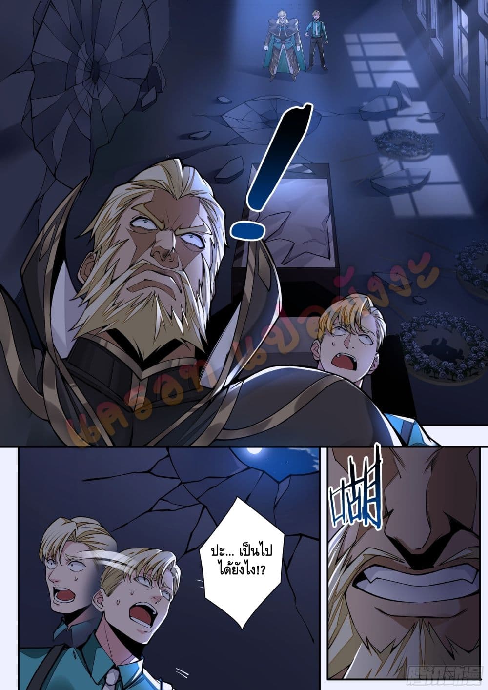 Spirit Eater page 47