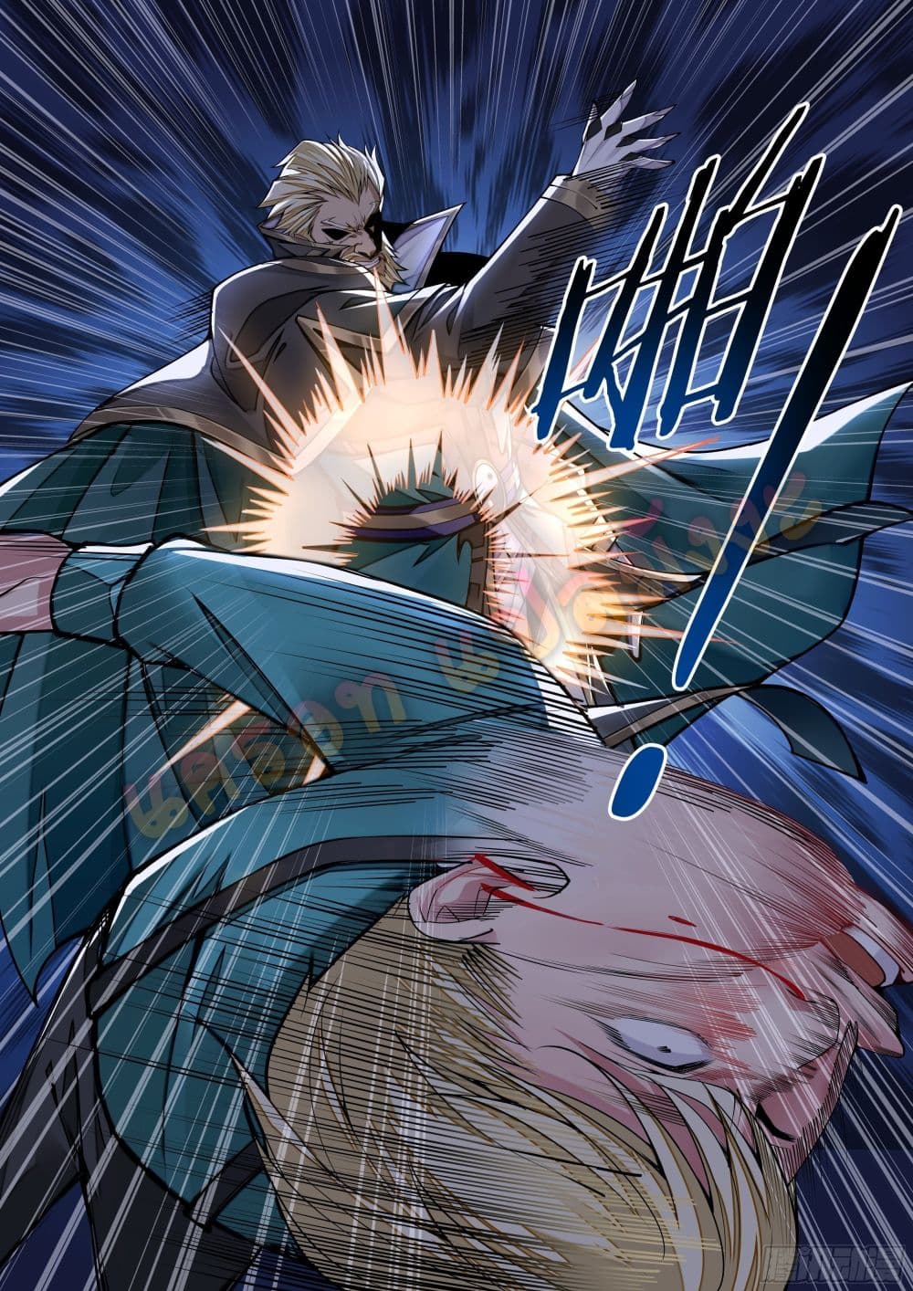 Spirit Eater page 48