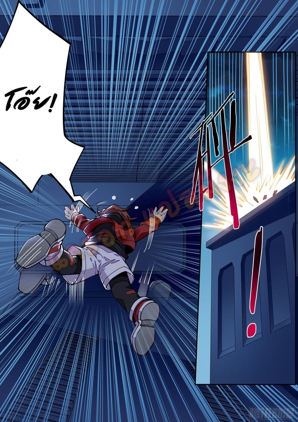 Spirit Eater page 7