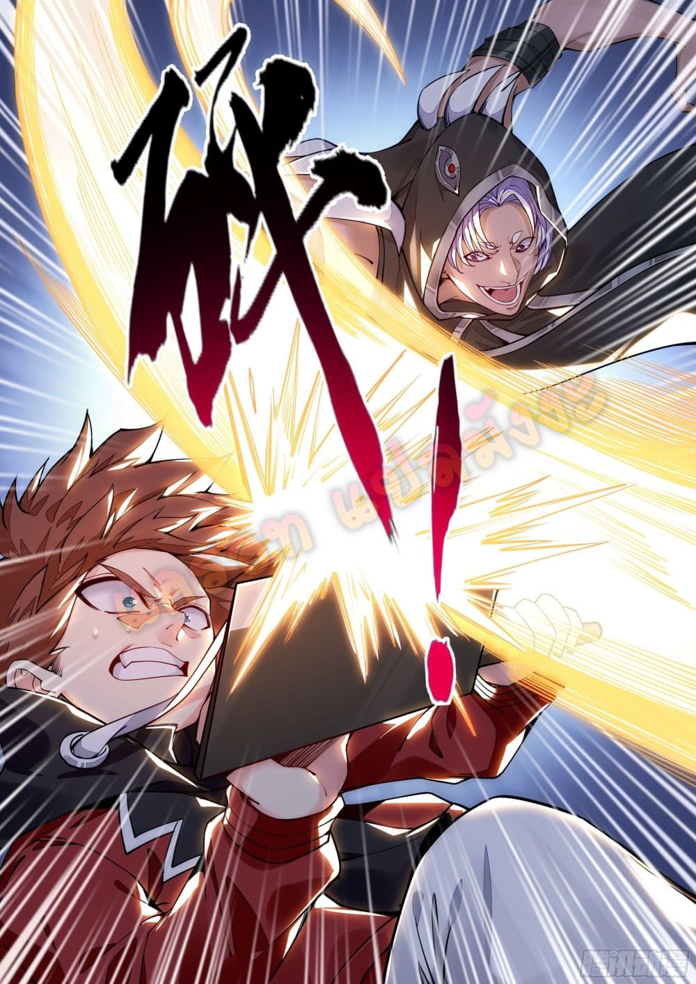 Spirit Eater page 15