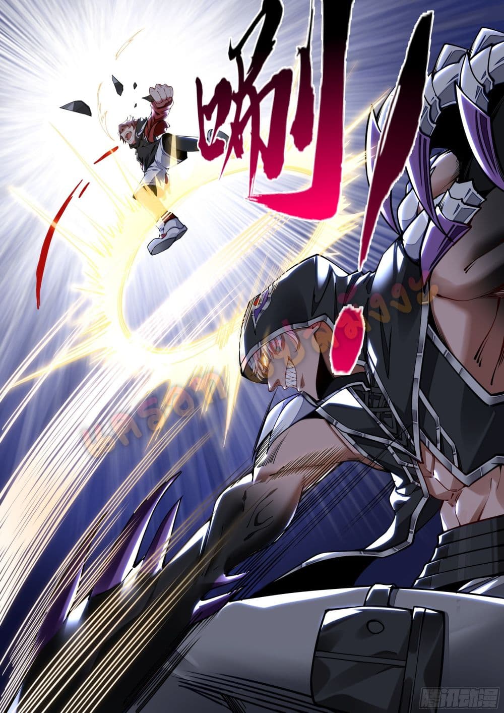 Spirit Eater page 28