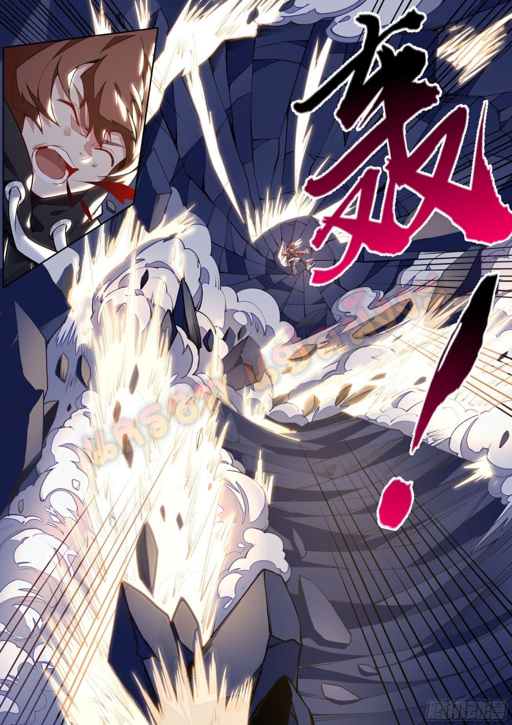Spirit Eater page 29